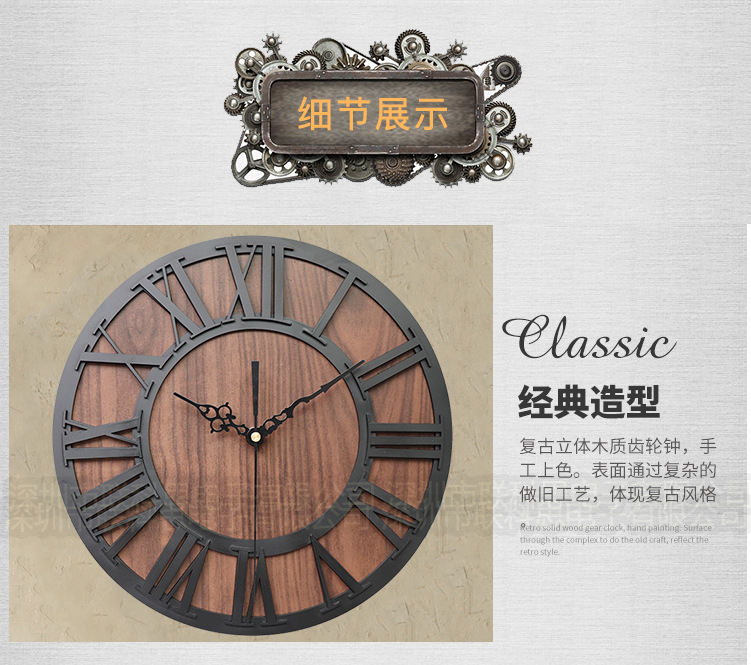 复古风挂钟_07.jpg