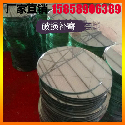 Special-shaped Glass Lens Glass Edging circular Glass lenses customized Glass sheet