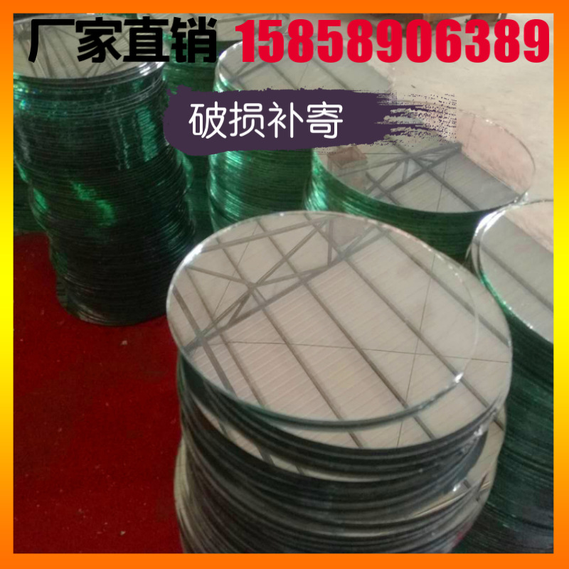 Special-shaped Glass Lens Glass Edging circular Glass lenses customized Glass sheet