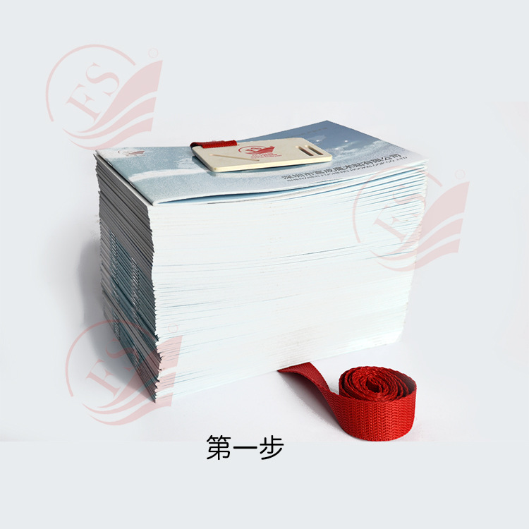绑书带
