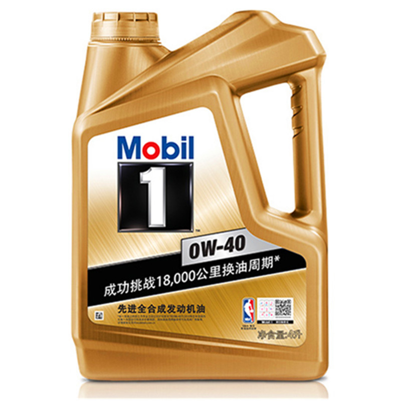 Manufactor supply No.1 Rebar motorcycle engine oil 2000 Quick lubricating oil 0W-40 automobile Synthetic oil