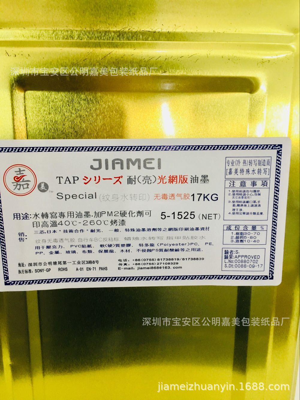 Tattoo Glue Tattoo Glue, Breathable Glue, Tattoo Glue