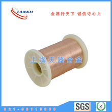 �����~懺Ͻ�NC005���~�z �l����|��CuNi�~�������z