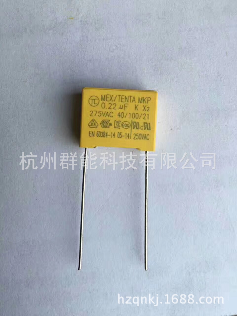 TC安规电容 天泰 0.22uf/275v  224/275v P=22.5