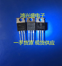 专营三极管批发拆机8N60 8N60C FQP8N60C铁封长脚 充电器专用