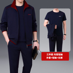 2024 Spring Middle-Aged and Elderly Sports Set for Men, Large Size Spring and Autumn Father's Outfit Three-Piece Leisure Sports Clothing