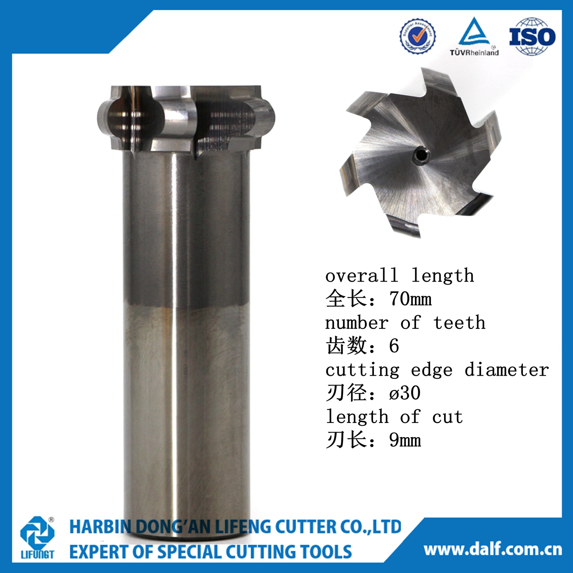 成型铣刀 加工铸铝 硬质合金 非标设计 定制加工【利峰非标刀具】