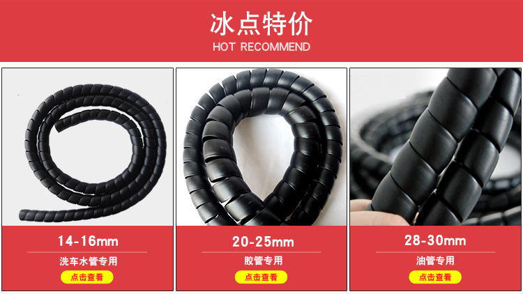 次生料-保护套_01