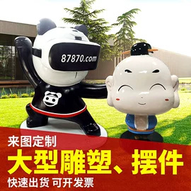 树脂工艺品;搪胶公仔;钥匙扣及钥匙扣配件