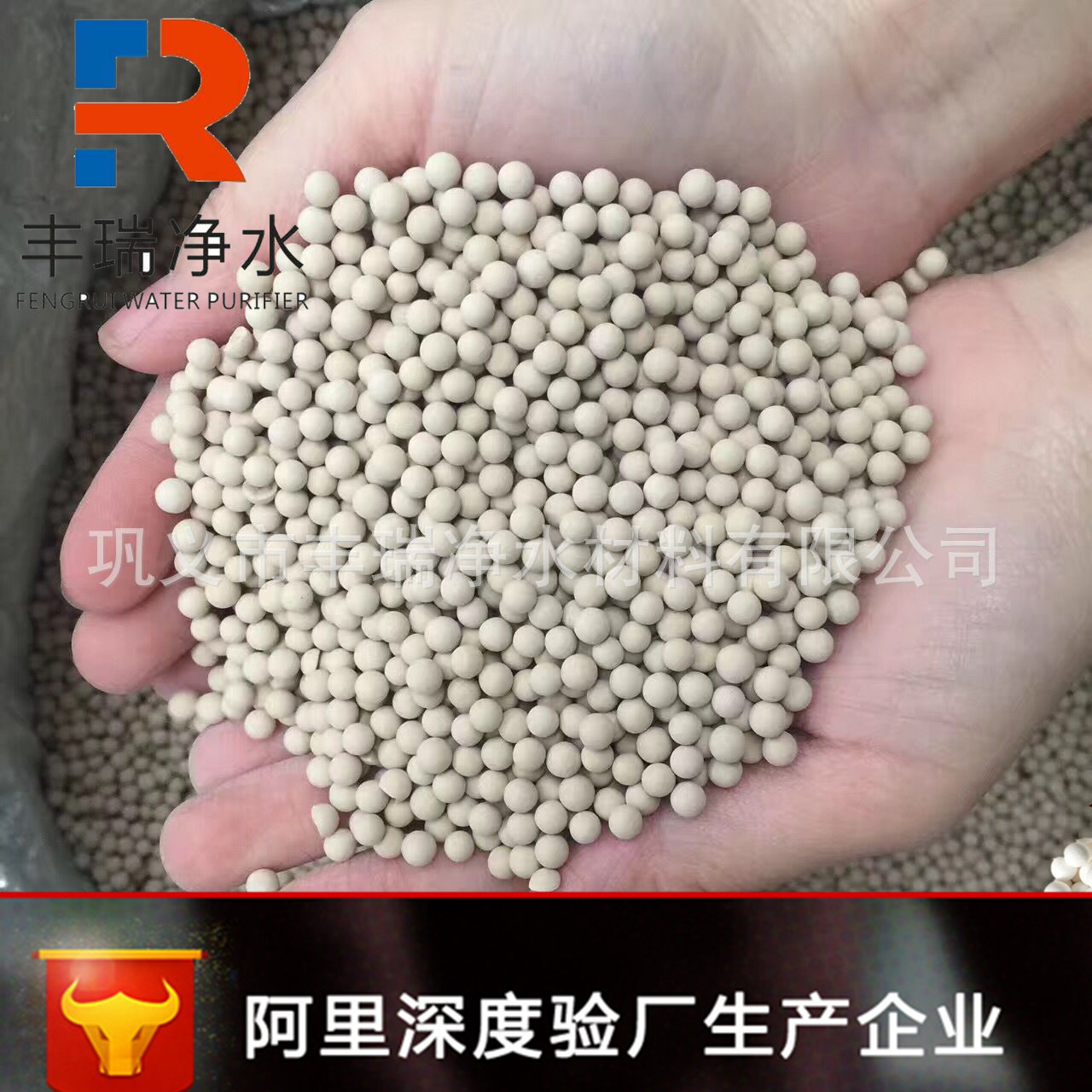 4323179371_766794770_副本