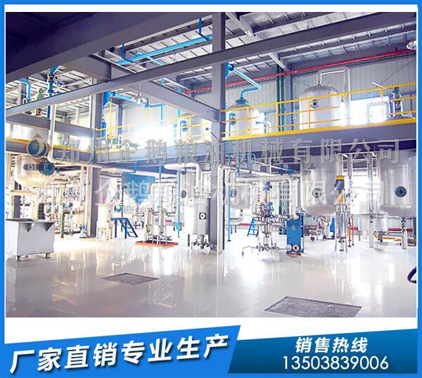 油脂预处理成套设备，食用油浸出设备，精炼油成套设备生产厂家