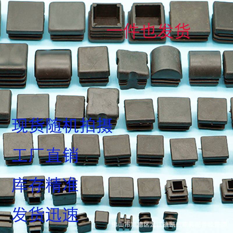 正方形管塞05