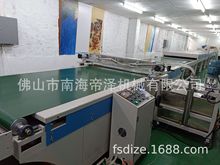 ����ʯuv��� ��ľ�ذ���܇�ذ�UV�L�T�܉T���a��ȫ���O��