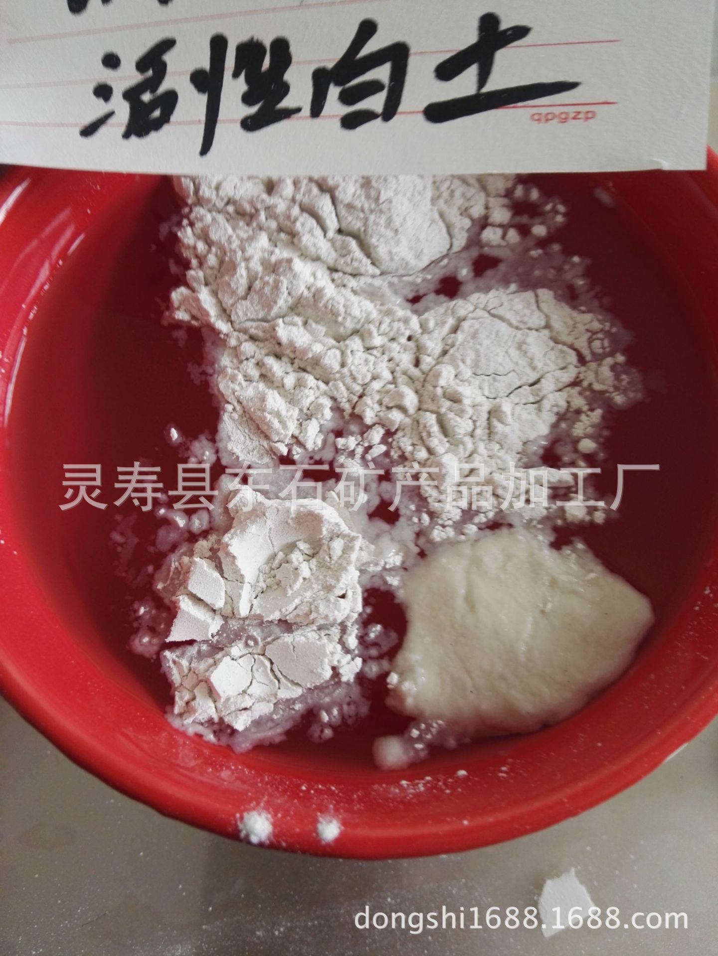 厂家直销 供应无机钠基膨润土 饲料级活性钠级白土