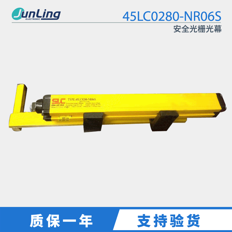 供应德国施格安全光栅光幕45LC0280-NR06S 1M 全新原装正品