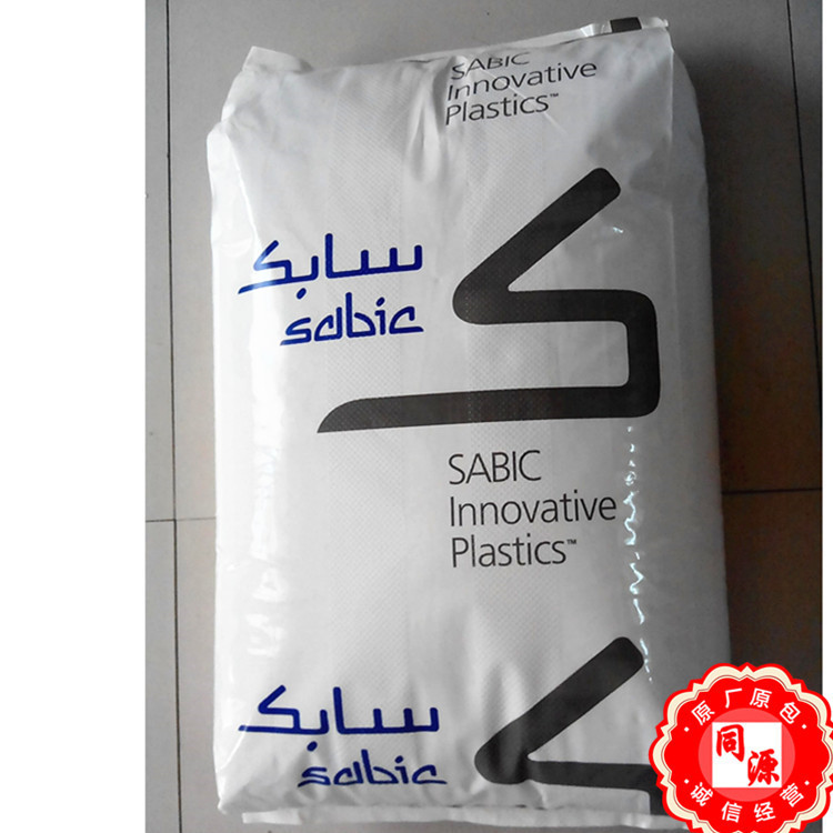 PC/ABS C2950HF沙伯基础(原GE)阻燃电子电器家用电器汽车部件注塑