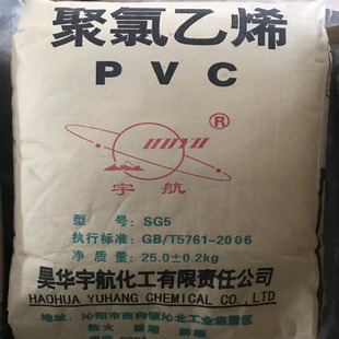 �����5�͘�֬�� PVS SG-5 ������ϩ��֬�� ����Ʒ
