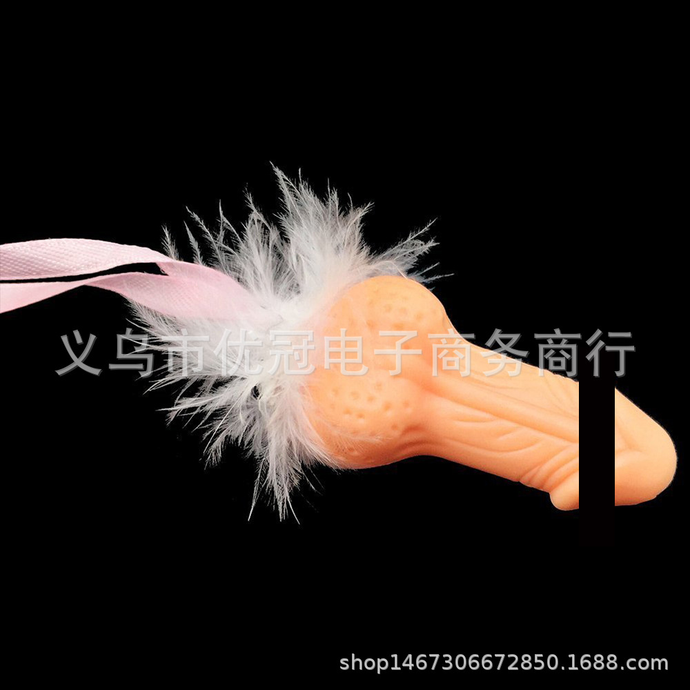 肉色口哨4