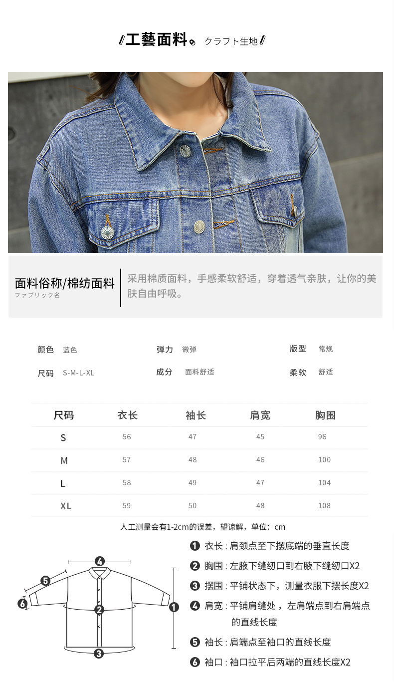Blouson femme en Cow-boy - Ref 3322581 Image 8