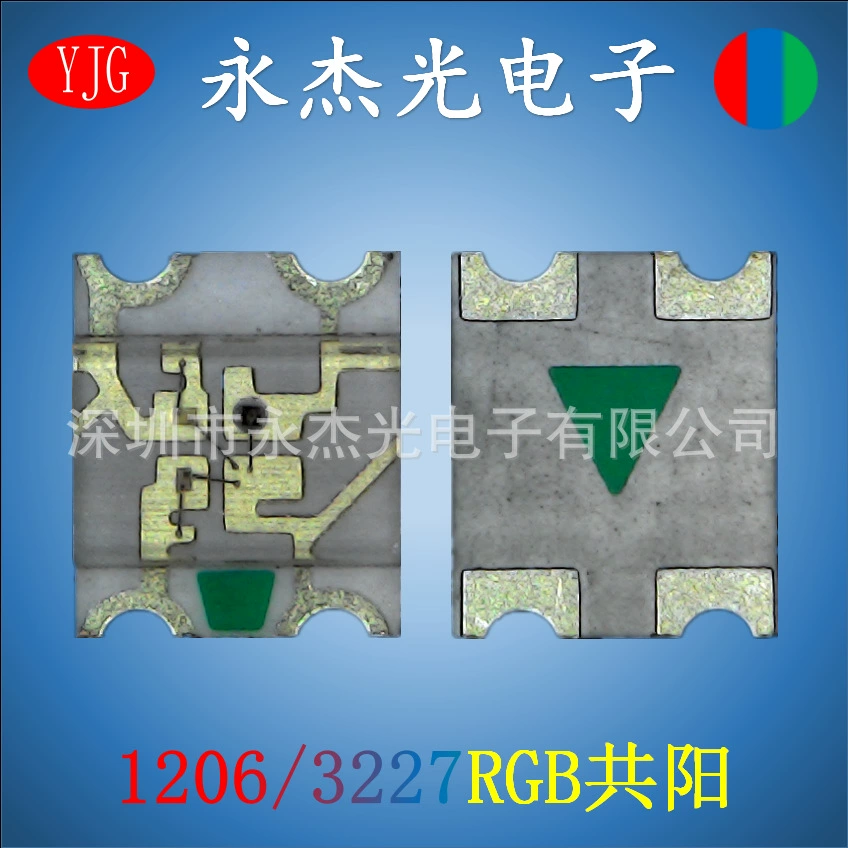 Поставка сверхъярких SMD-диодов 1206 RGB полноцветные, красно-сине-зелёные 3227RGB 1209RGB
