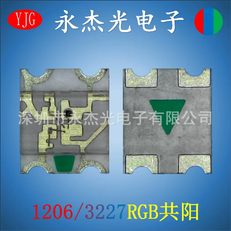 Поставка сверхъярких SMD-диодов 1206 RGB полноцветные, красно-сине-зелёные 3227RGB 1209RGB