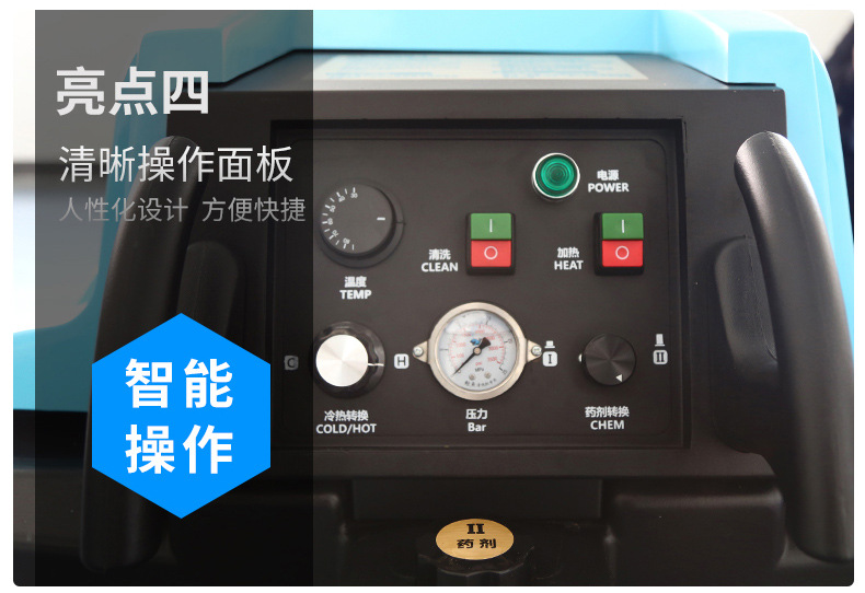 热水清洗机详情_14.jpg