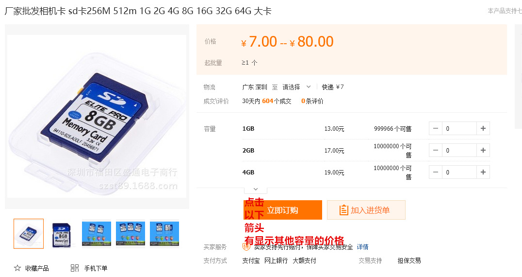 QQ图片20181020001058_副本