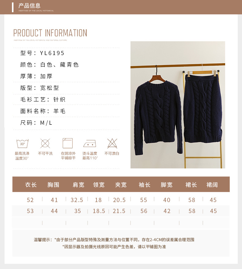 Costume femme SIGNIFICATION en Laine - Ref 3333814 Image 12