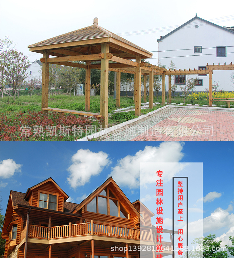 户外庭院凉亭民宿造景日式小木屋别墅仿古中式茶室农村实木房子-阿里巴巴