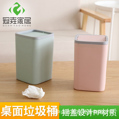 desktop Mini Trash With cover square Trash Shake cover long and tube-shaped household Trash