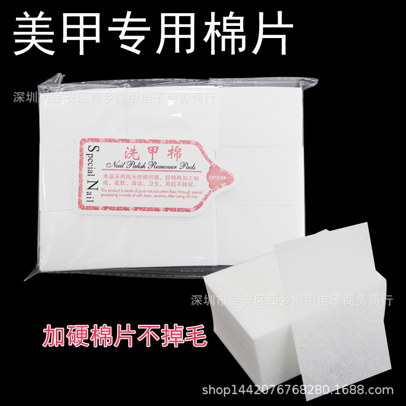 Thickened hard unloading armor thick models