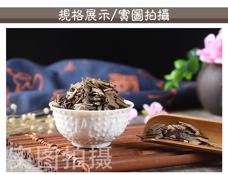 Gui Jian Yu (Euonymus alatus) — Dried Winged Euonymus Twigs, Food Herb 500g quality and texture