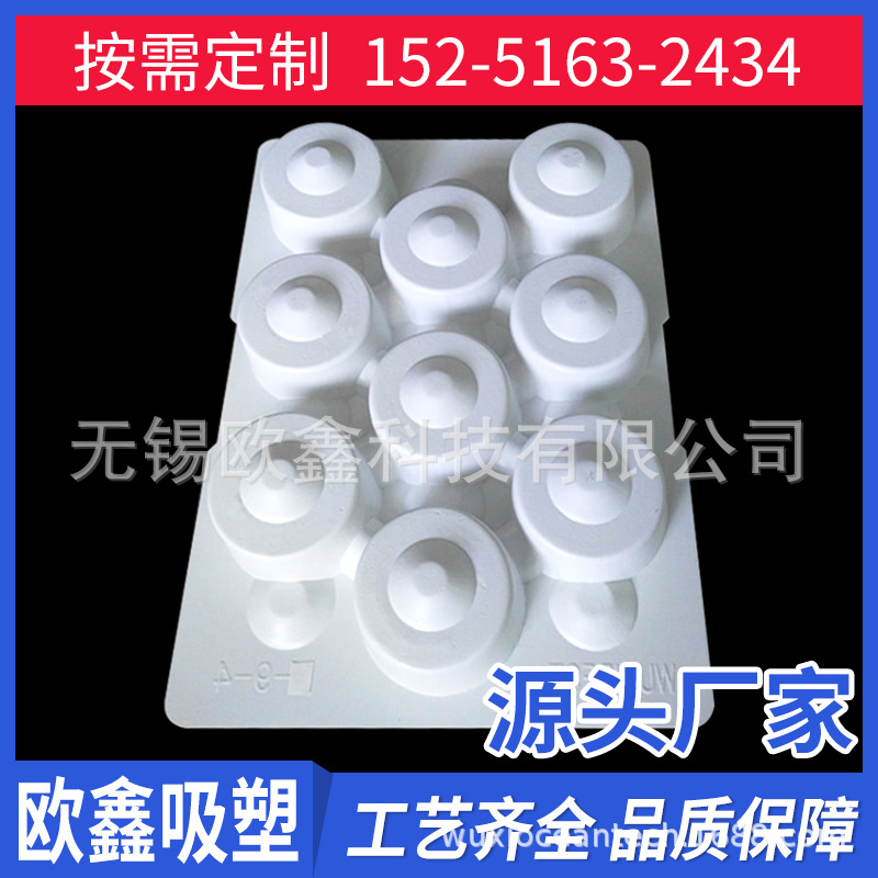 提供大型厚片吸塑托盘,汽车周转托盘,物流周转托盘,hdpe厚片吸塑