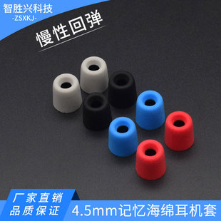 4.5mmӛ�����d��t400���؏������׶������ʽ���C��c�׶��Cñͨ��