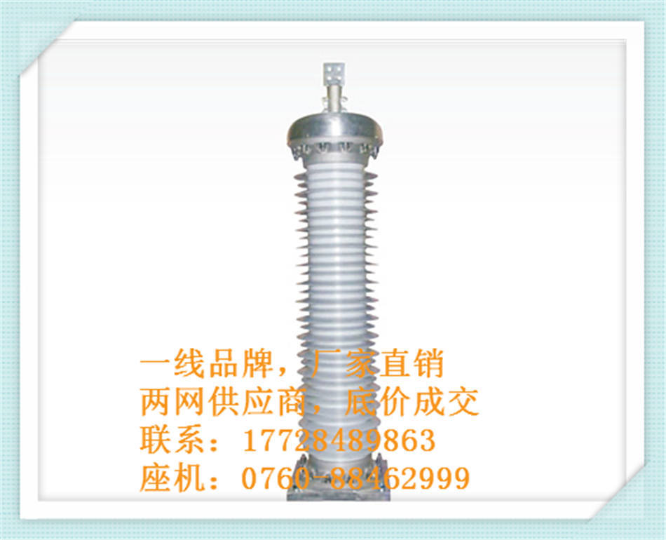 YJZWI4交联聚乙烯绝缘电力电缆预制（冷缩）式户外终端