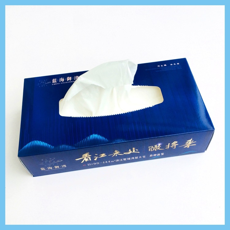 厂家直销纸巾纸盒 湿巾包装纸盒彩印 彩盒广告纸巾盒钉做加工