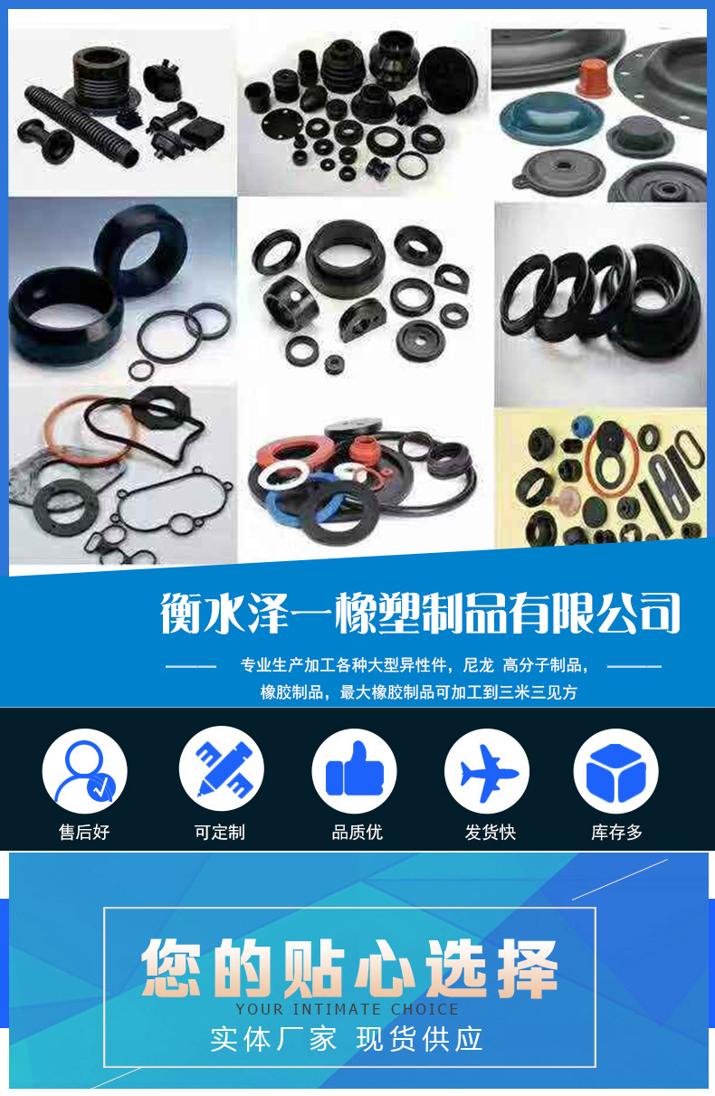 密封垫_01.jpg