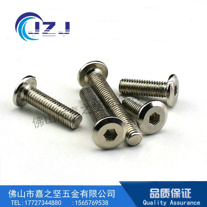 304不锈钢平头倒边内六角 家具紧固螺丝大头机械螺栓螺钉M8