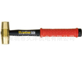 日本OH软黄铜锤子BS-50LT