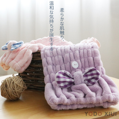 yodoxiui涤锦珊瑚绒吸水蝴蝶结日本干发帽加长纤维毛巾帽