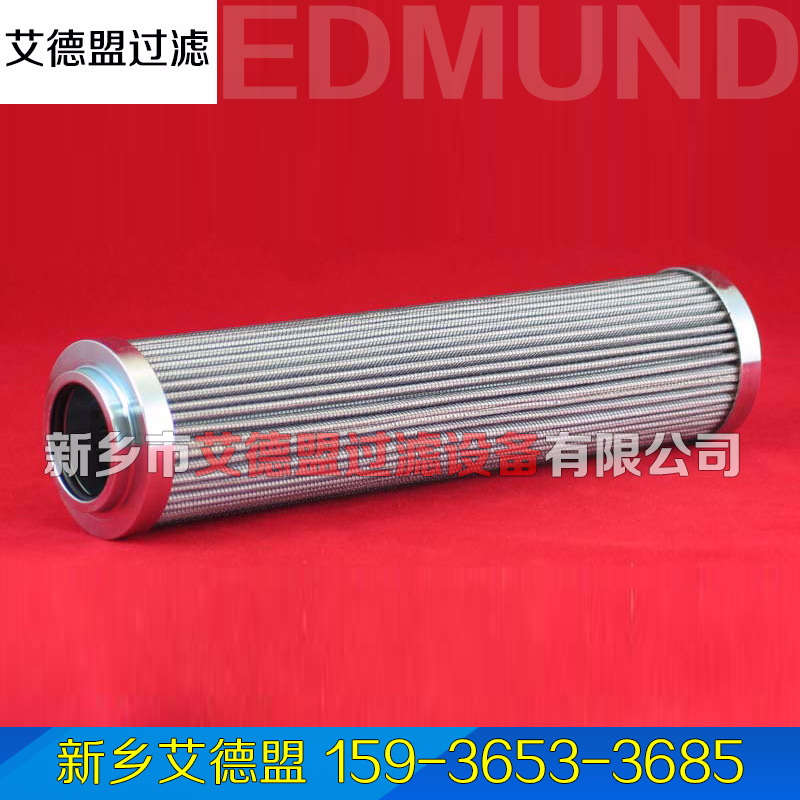 液压油润滑油滤芯OFS-840X-25B