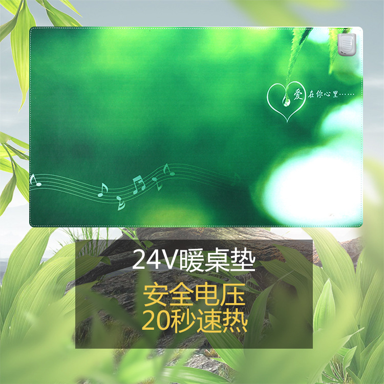 24V卡通发热垫安全防水防漏电小孩写字暖手桌垫捷达宝加热鼠标垫