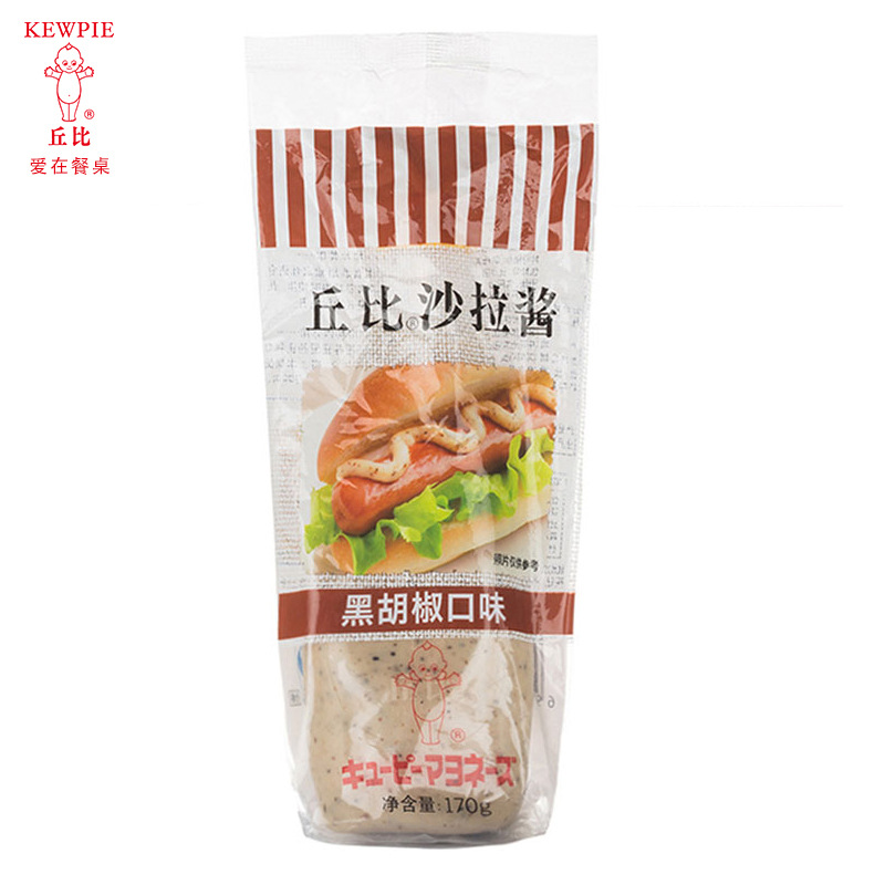 丘比黑胡椒口味沙拉酱170g 热狗三明治沙拉汁拌面 烹饪食材调料