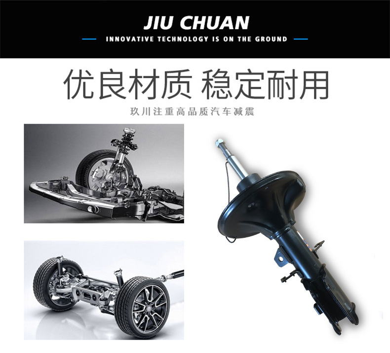 Factory Direct Supply Direct Shock Absorber Wholesale Processing 2108- 2905402   Suitable for a Variety of Car Models Shock Absorption System