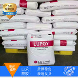 ПК Корея LG Chem 1201-15 сорт для литья под давлением разделительный класс прозрачный сорт износостойкий материал для ПК с низкой вязкостью и высокой текучестью