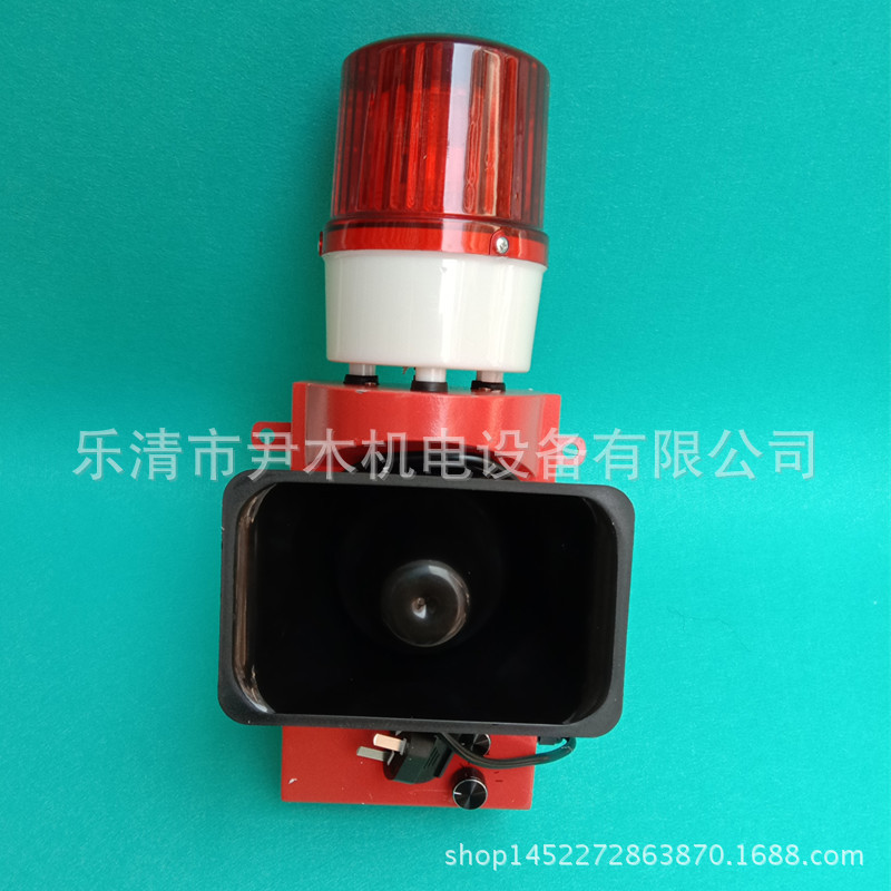 厂家供应声光报警器 TBJ-150 钢厂天车行车报警器现货批发现货批发定 制