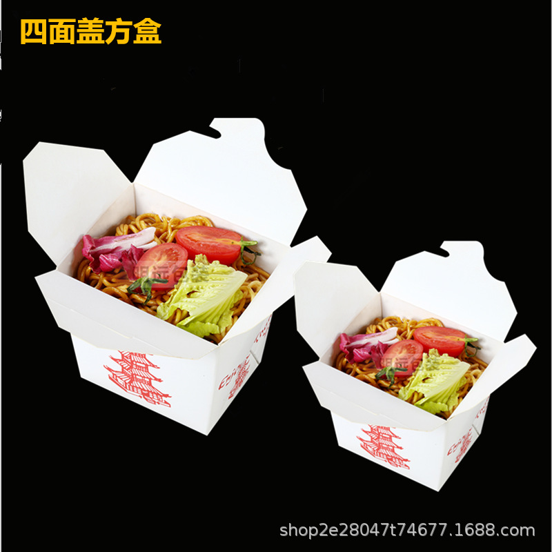 印刷红塔水果沙拉外卖打包餐盒带盖连体可扣精品礼品方盒工厂定