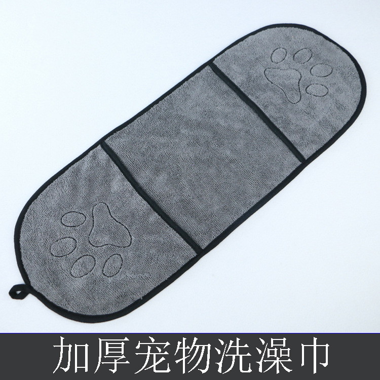 宠物抱巾-深灰