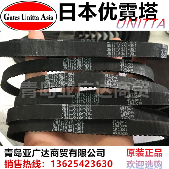 3D Printer Belt LL-2GT-6 Open Belt SC UNITTA Genuine Precision Arc Tooth Type Synchronous Belt