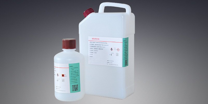 2030-2032迪瑞CS生化1-1